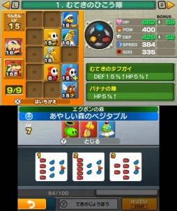 画像ギャラリー No.039のサムネイル画像 / マリオとルイージがクッパの身体の中で大冒険!?　クッパJr.が主人公の新要素も楽しい「マリオ＆ルイージRPG3 DX」を紹介