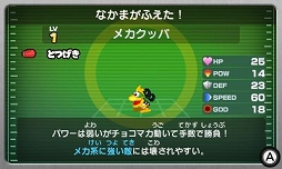 画像ギャラリー No.041のサムネイル画像 / マリオとルイージがクッパの身体の中で大冒険!?　クッパJr.が主人公の新要素も楽しい「マリオ＆ルイージRPG3 DX」を紹介