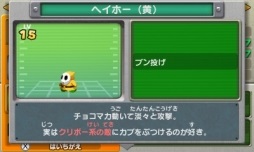 画像ギャラリー No.042のサムネイル画像 / マリオとルイージがクッパの身体の中で大冒険!?　クッパJr.が主人公の新要素も楽しい「マリオ＆ルイージRPG3 DX」を紹介