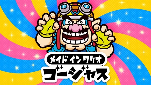 画像ギャラリー No.001のサムネイル画像 / 「メイド イン ワリオ　ゴージャス」プレイレポート。300種類のプチゲームが収録され，やりこみ要素もたっぷり詰まったシリーズ集大成