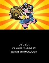 画像ギャラリー No.002のサムネイル画像 / 「メイド イン ワリオ　ゴージャス」プレイレポート。300種類のプチゲームが収録され，やりこみ要素もたっぷり詰まったシリーズ集大成