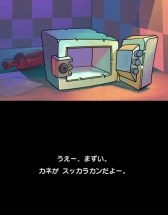 画像ギャラリー No.003のサムネイル画像 / 「メイド イン ワリオ　ゴージャス」プレイレポート。300種類のプチゲームが収録され，やりこみ要素もたっぷり詰まったシリーズ集大成