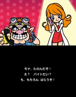 画像ギャラリー No.006のサムネイル画像 / 「メイド イン ワリオ　ゴージャス」プレイレポート。300種類のプチゲームが収録され，やりこみ要素もたっぷり詰まったシリーズ集大成