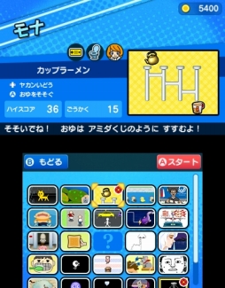 画像ギャラリー No.032のサムネイル画像 / 「メイド イン ワリオ　ゴージャス」プレイレポート。300種類のプチゲームが収録され，やりこみ要素もたっぷり詰まったシリーズ集大成