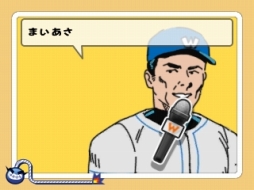 画像ギャラリー No.036のサムネイル画像 / 「メイド イン ワリオ　ゴージャス」プレイレポート。300種類のプチゲームが収録され，やりこみ要素もたっぷり詰まったシリーズ集大成