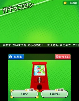 画像ギャラリー No.042のサムネイル画像 / 「メイド イン ワリオ　ゴージャス」プレイレポート。300種類のプチゲームが収録され，やりこみ要素もたっぷり詰まったシリーズ集大成