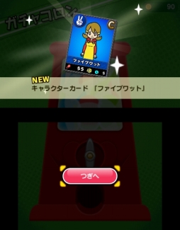 画像ギャラリー No.043のサムネイル画像 / 「メイド イン ワリオ　ゴージャス」プレイレポート。300種類のプチゲームが収録され，やりこみ要素もたっぷり詰まったシリーズ集大成