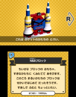 画像ギャラリー No.044のサムネイル画像 / 「メイド イン ワリオ　ゴージャス」プレイレポート。300種類のプチゲームが収録され，やりこみ要素もたっぷり詰まったシリーズ集大成