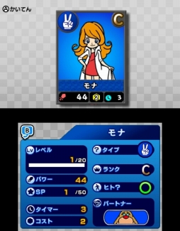 画像ギャラリー No.045のサムネイル画像 / 「メイド イン ワリオ　ゴージャス」プレイレポート。300種類のプチゲームが収録され，やりこみ要素もたっぷり詰まったシリーズ集大成