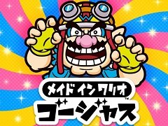 「メイド イン ワリオ　ゴージャス」プレイレポート。300種類のプチゲームが収録され，やりこみ要素もたっぷり詰まったシリーズ集大成