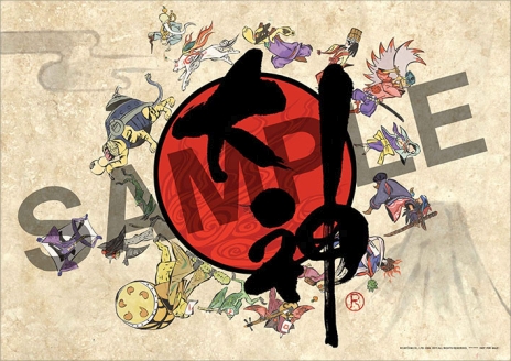 画像ギャラリー No.008のサムネイル画像 / Nintendo Switch版「大神 絶景版」の発売日が8月9日に決定。ゲーム内で使用された楽曲など，計22曲を収録したサウンドトラックCD同梱版も