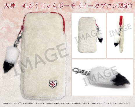 画像ギャラリー No.011のサムネイル画像 / Nintendo Switch版「大神 絶景版」の発売日が8月9日に決定。ゲーム内で使用された楽曲など，計22曲を収録したサウンドトラックCD同梱版も