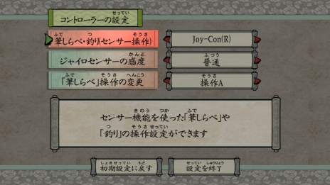 画像ギャラリー No.016のサムネイル画像 / Nintendo Switch版「大神 絶景版」の発売日が8月9日に決定。ゲーム内で使用された楽曲など，計22曲を収録したサウンドトラックCD同梱版も