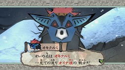 画像ギャラリー No.002のサムネイル画像 / 「大神 絶景版」,キャラ紹介企画第6弾が公開。「大神」デザインのエポスカードも登場