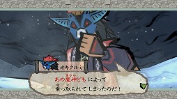画像ギャラリー No.003のサムネイル画像 / 「大神 絶景版」,キャラ紹介企画第6弾が公開。「大神」デザインのエポスカードも登場