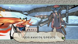 画像ギャラリー No.004のサムネイル画像 / 「大神 絶景版」,キャラ紹介企画第6弾が公開。「大神」デザインのエポスカードも登場