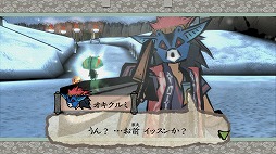 画像ギャラリー No.005のサムネイル画像 / 「大神 絶景版」,キャラ紹介企画第6弾が公開。「大神」デザインのエポスカードも登場