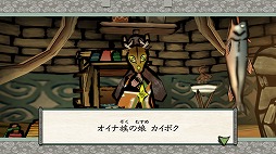 画像ギャラリー No.007のサムネイル画像 / 「大神 絶景版」,キャラ紹介企画第6弾が公開。「大神」デザインのエポスカードも登場