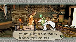 画像ギャラリー No.008のサムネイル画像 / 「大神 絶景版」,キャラ紹介企画第6弾が公開。「大神」デザインのエポスカードも登場