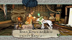 画像ギャラリー No.009のサムネイル画像 / 「大神 絶景版」,キャラ紹介企画第6弾が公開。「大神」デザインのエポスカードも登場