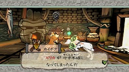 画像ギャラリー No.010のサムネイル画像 / 「大神 絶景版」,キャラ紹介企画第6弾が公開。「大神」デザインのエポスカードも登場