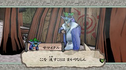 画像ギャラリー No.013のサムネイル画像 / 「大神 絶景版」,キャラ紹介企画第6弾が公開。「大神」デザインのエポスカードも登場