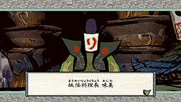 画像ギャラリー No.002のサムネイル画像 / Switch版「大神 絶景版」，人気投票上位の疾飛丸と味美が公開
