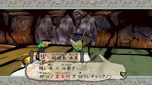 画像ギャラリー No.004のサムネイル画像 / Switch版「大神 絶景版」，人気投票上位の疾飛丸と味美が公開