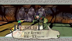 画像ギャラリー No.005のサムネイル画像 / Switch版「大神 絶景版」，人気投票上位の疾飛丸と味美が公開