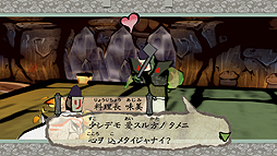 画像ギャラリー No.006のサムネイル画像 / Switch版「大神 絶景版」，人気投票上位の疾飛丸と味美が公開