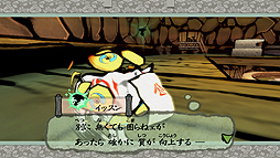 画像ギャラリー No.007のサムネイル画像 / Switch版「大神 絶景版」，人気投票上位の疾飛丸と味美が公開