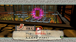 画像ギャラリー No.015のサムネイル画像 / Switch版「大神 絶景版」，人気投票上位の疾飛丸と味美が公開