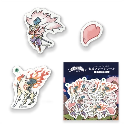 画像ギャラリー No.007のサムネイル画像 / カプコンカフェ×「大神」コラボが6月4日より池袋店で開催。可愛らしい新規メニューとグッズに加え，復刻ドリンクも登場