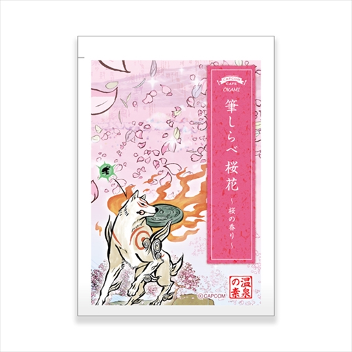 画像ギャラリー No.013のサムネイル画像 / カプコンカフェ×「大神」コラボが6月4日より池袋店で開催。可愛らしい新規メニューとグッズに加え，復刻ドリンクも登場