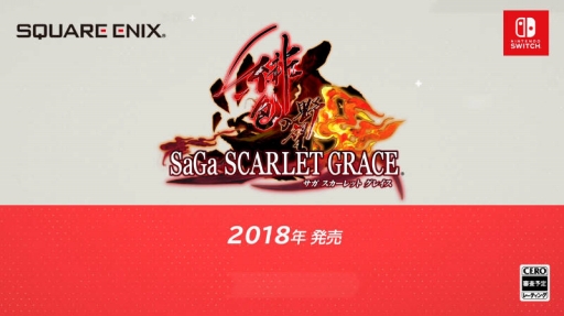 画像ギャラリー No.003のサムネイル画像 / サガシリーズ最新作がNintendo Switchに登場。「サガ スカーレット グレイス 緋色の野望」が2018年内に発売