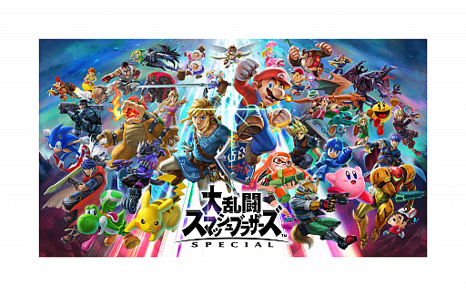 画像ギャラリー No.003のサムネイル画像 / ［E3 2018］12月7日発売が決定した「大乱闘スマッシュブラザーズ SPECIAL」を先行プレイ。桜井政博氏によるプレゼンテーションの情報を交えて紹介