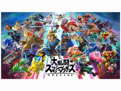 ［E3 2018］12月7日発売が決定した「大乱闘スマッシュブラザーズ SPECIAL」を先行プレイ。桜井政博氏によるプレゼンテーションの情報を交えて紹介