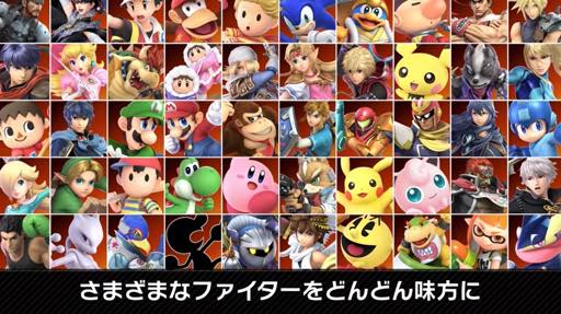 画像ギャラリー No.005のサムネイル画像 / ［E3 2018］Nintendo Switch「大乱闘スマッシュブラザーズ SPECIAL」が，2018年12月7日に発売決定。歴代作の登場キャラクターが全部参戦