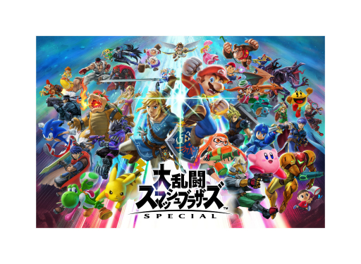 画像ギャラリー No.006のサムネイル画像 / ［E3 2018］Nintendo Switch「大乱闘スマッシュブラザーズ SPECIAL」が，2018年12月7日に発売決定。歴代作の登場キャラクターが全部参戦