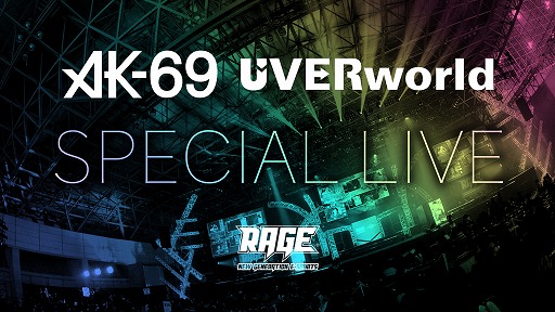 画像ギャラリー No.004のサムネイル画像 / RAGE 2018 Summer，VTuber同士による対戦イベントや「大乱闘スマッシュブラザーズ SPECIAL」の体験会を開催
