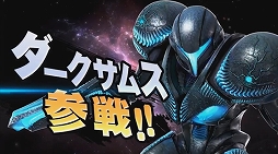 画像ギャラリー No.009のサムネイル画像 / 「大乱闘スマッシュブラザーズ SPECIAL」に「悪魔城ドラキュラ」シリーズからシモンとリヒターが参戦。キングクルールなどの登場も明らかに
