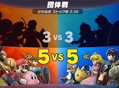 「大乱闘スマッシュブラザーズ SPECIAL」，公式配信で参戦キャラクターやステージ，対戦モードの新情報を“たっぷり”公開