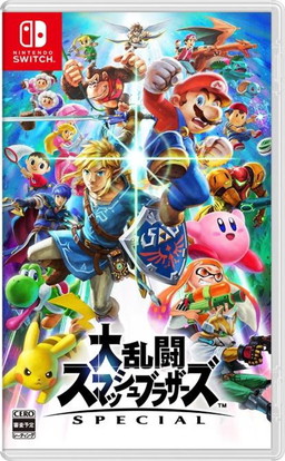 画像ギャラリー No.003のサムネイル画像 / ゲオ,オリジナル特典付きの「大乱闘スマッシュブラザーズ SPECIAL」&「スーパー マリオパーティ」を数量限定で販売
