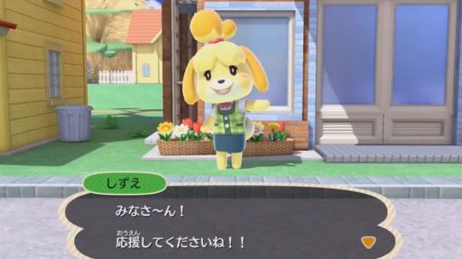 画像ギャラリー No.014のサムネイル画像 / 特別デザインの本体がセットになった「スマブラ」SPECIALセットが11月16日発売決定。「どうぶつの森」シリーズから“しずえさん”の参戦も明らかに
