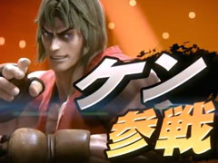 「スマブラSP」に「ストII」のケン，「ポケモン サン・ムーン」のガオガエンが参戦決定