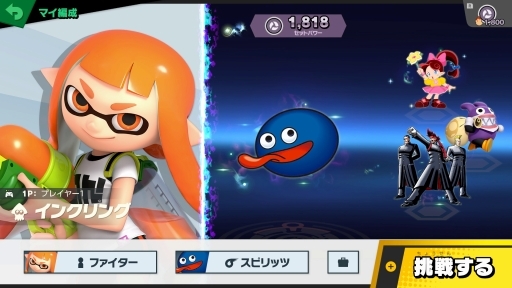 画像ギャラリー No.002のサムネイル画像 / 新要素「スピリッツ」など,40分に及ぶ大ボリュームの情報が明かされた「大乱闘スマッシュブラザーズ SPECIAL Direct 2018.11.1」の発表内容をお届け