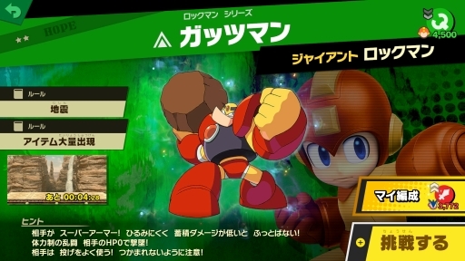 画像ギャラリー No.003のサムネイル画像 / 新要素「スピリッツ」など,40分に及ぶ大ボリュームの情報が明かされた「大乱闘スマッシュブラザーズ SPECIAL Direct 2018.11.1」の発表内容をお届け