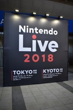 画像ギャラリー No.001のサムネイル画像 / 任天堂のゲーム大会イベント「Nintendo Live 2018」が本日開幕。当日参加が可能な対戦企画や新作体験会などのイベント情報を現地からお届け