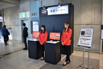 画像ギャラリー No.027のサムネイル画像 / 任天堂のゲーム大会イベント「Nintendo Live 2018」が本日開幕。当日参加が可能な対戦企画や新作体験会などのイベント情報を現地からお届け