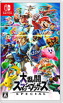 画像ギャラリー No.002のサムネイル画像 / Switch「スマブラSP」「ポケモン ピカ・ブイ」「マリパ」いずれかと対象ソフト1本の注文でグッズが当たる。Amazonで抽選企画が実施中